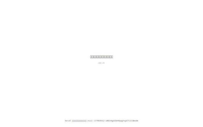 Confluent