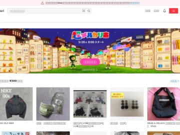 Mercari