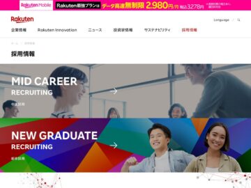 Rakuten