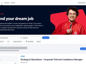 Twilio
