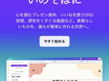 Canva (Enterprise Creators Super App)