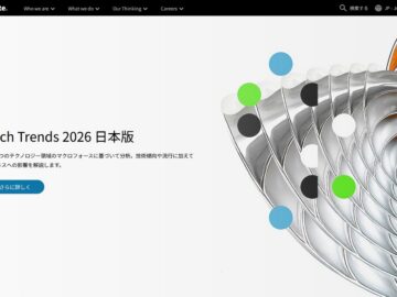 Deloitte