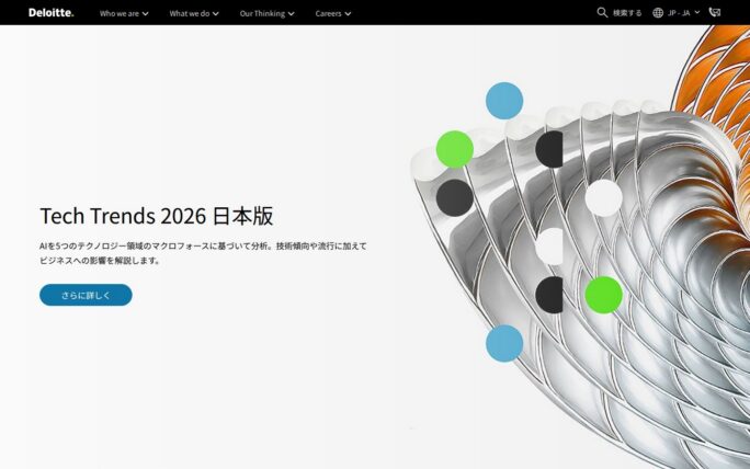 Deloitte