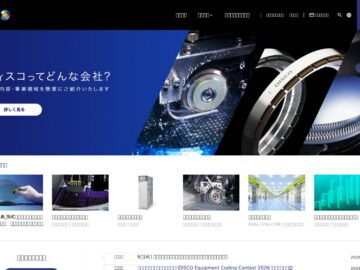 DISCO Corporation (Ultra-Precision Wafer Dicing & Physical Silicon Grinding Hardware Infrastructure)