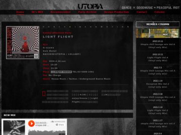 Utopia Music (AI-Powered Global Music Copyright & Royalty FinTech Data Platform)