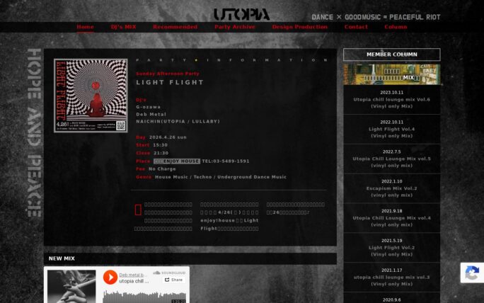 Utopia Music (AI-Powered Global Music Copyright & Royalty FinTech Data Platform)