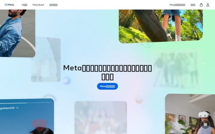 Meta