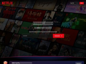 Netflix