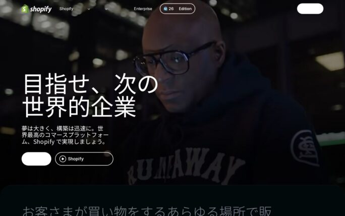 Shopify
