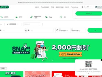 AirAsia MOVE (MOVE Digital Division)