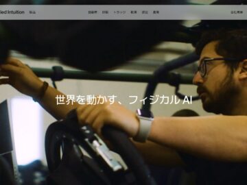 Applied Intuition (Automotive Simulation & Engineering SaaS)