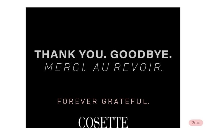 Cosette (APAC Luxury Omnichannel)