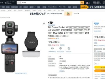 DJI Osmo Pocket 4P