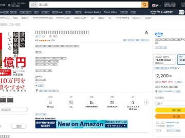 世界の超富裕層がしている「最初の1億円」の作り方