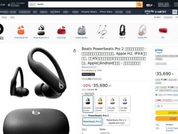 Beats Powerbeats Pro 2