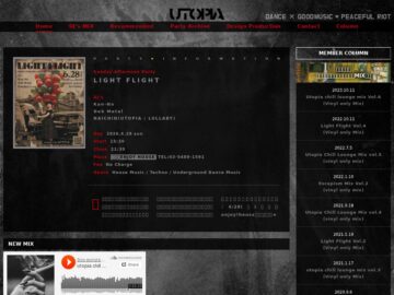 Utopia Music (AI-Powered Global Music Copyright & Royalty FinTech Data Platform)