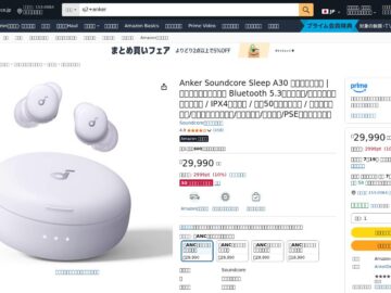Anker Soundcore Sleep A30